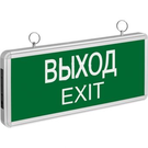 Светильник 71 355 NEF-01 Выход аварийный