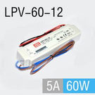 Блок питания MEAN WELL LPV-60-12