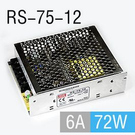Блок питания MEAN WELL RS-75-12