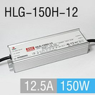 Блок питания MEAN WELL HLG-150H-12
