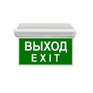 Светильник аварийный TLМ EM ВЫХОД