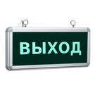 Светильник светодиодный аварийный СДБО-215 "ВЫХОД" 1.5 часа ASD с аккумулятором